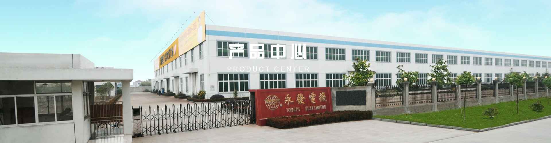 產(chǎn)品中心