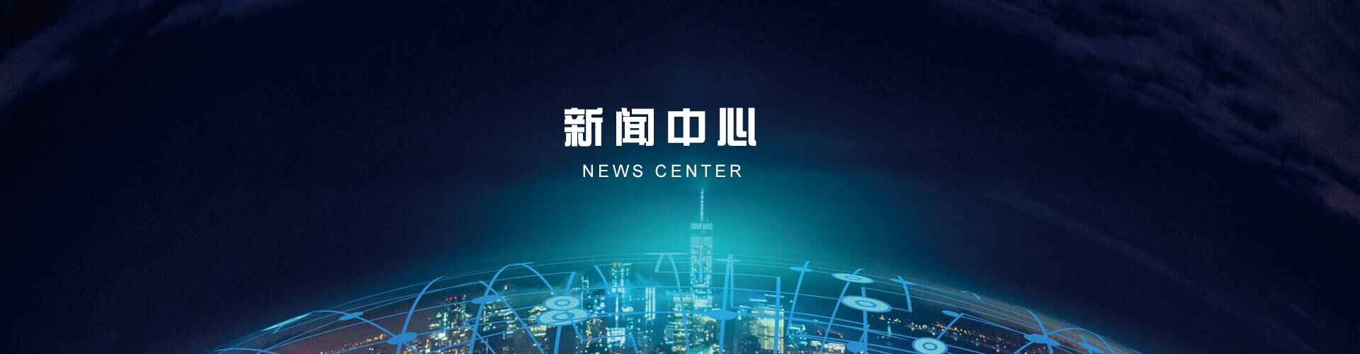 技術(shù)文章